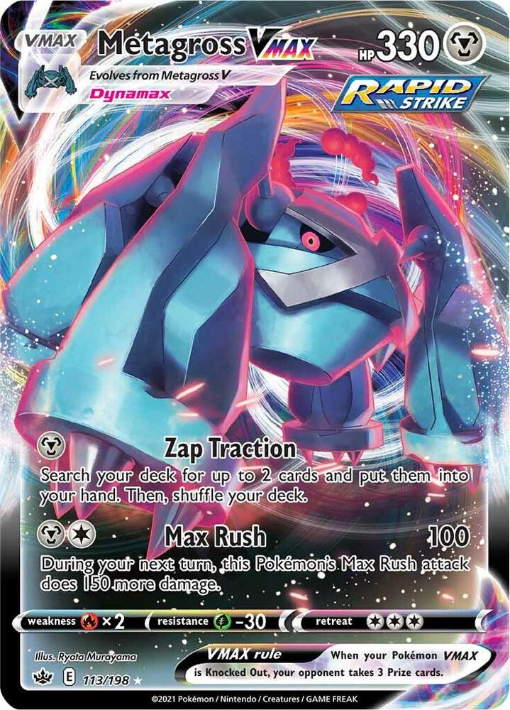 METAGROSS VMAX