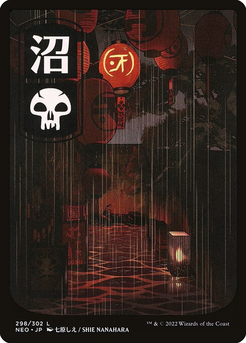 Swamp - Kamigawa: Neon Dynasty #298
