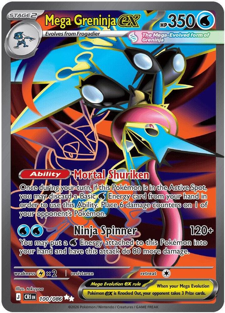 MEGA GRENINJA EX