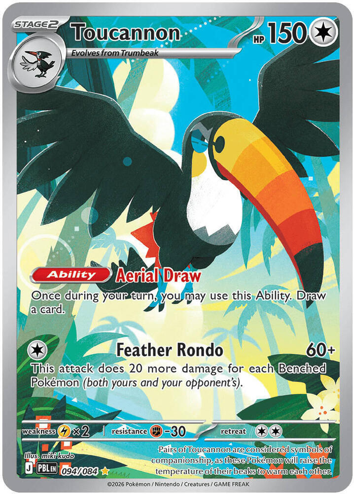 TOUCANNON