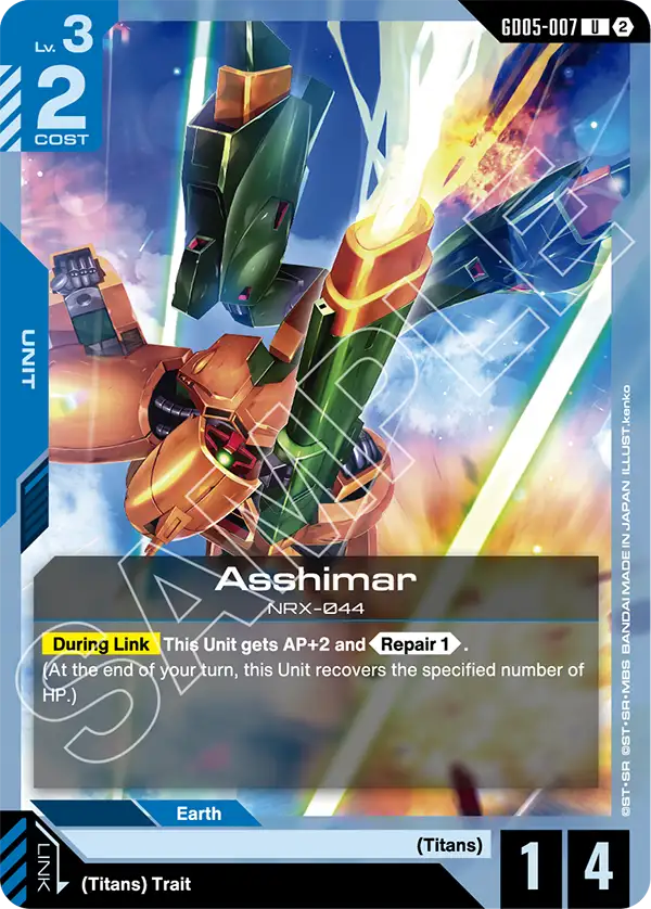 Asshimar | GD05-007 | Normal