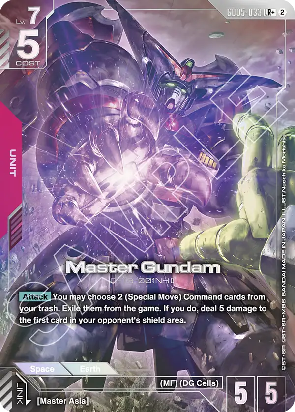 Master Gundam (LR+) | GD05-033 | Foil