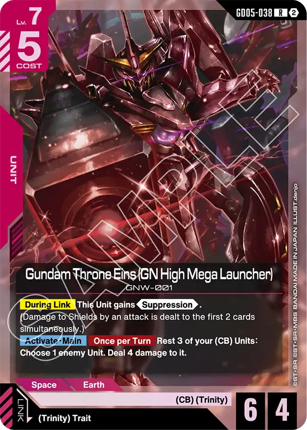 Gundam Throne Eins (GN High Mega Launcher) | GD05-038 | Foil