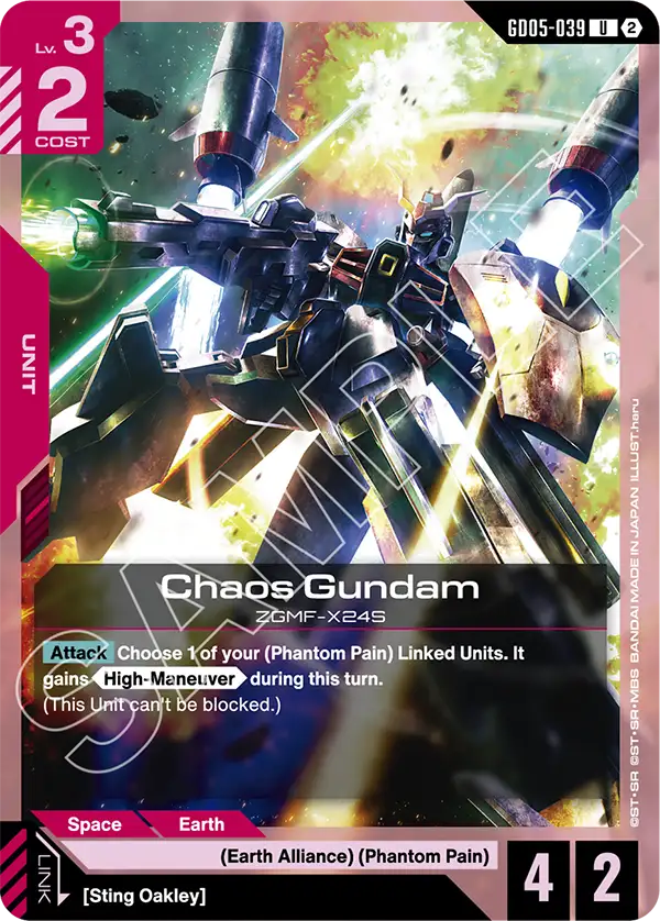 Chaos Gundam | GD05-039 | Normal