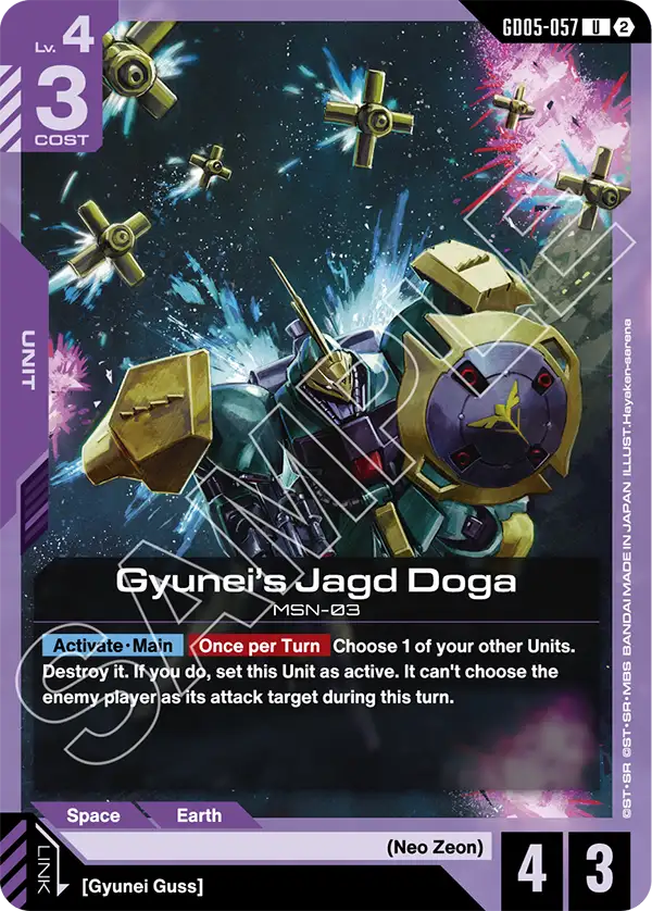 Gyunei's Jagd Doga (GD05-057) | GD05-057 | Normal