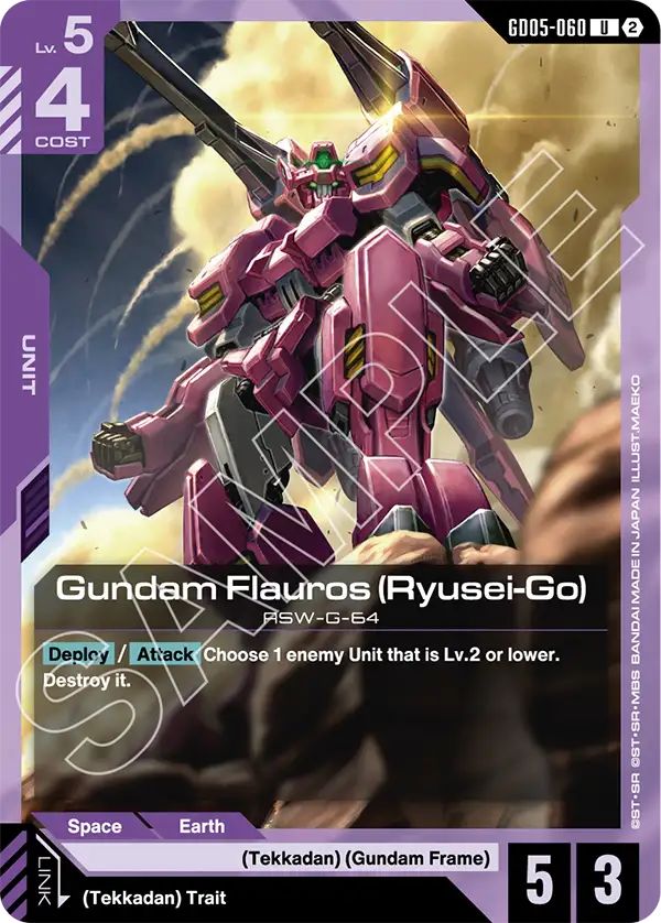 Gundam Flauros (Ryusei-Go) | GD05-060 | Normal
