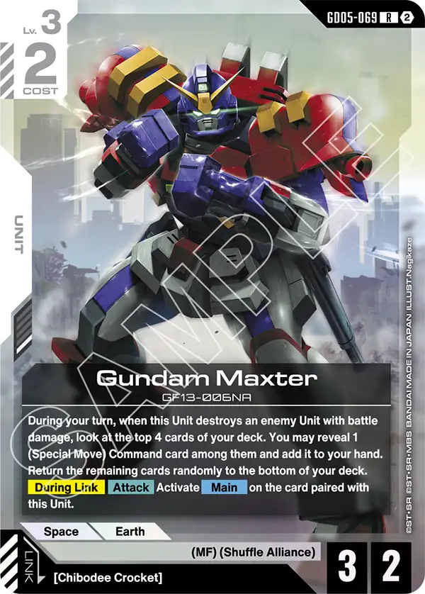 Gundam Maxter | GD05-069 | Foil