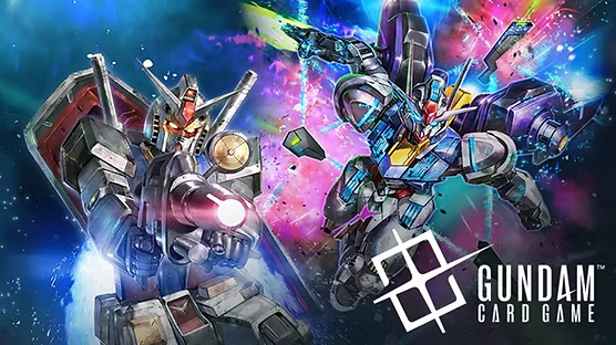 GUNDAM