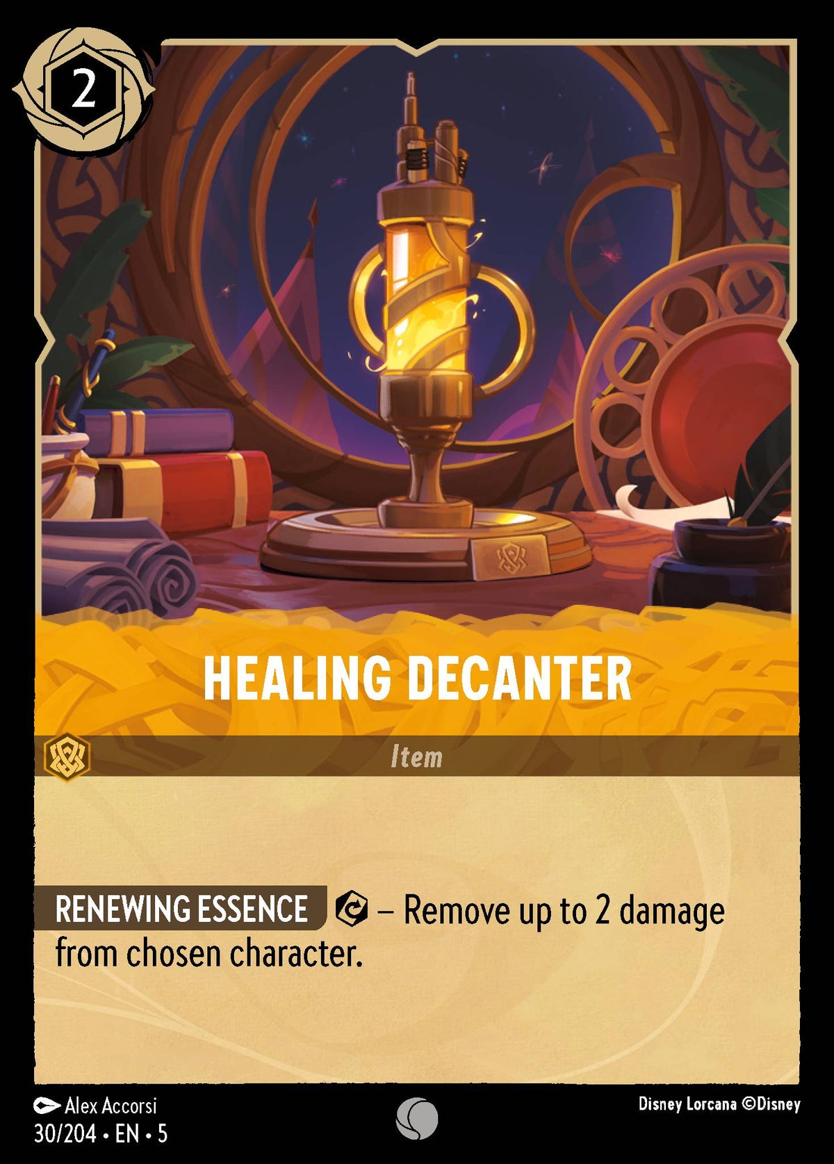 Healing Decanter | Shimmering Skies | 30/204 | Normal