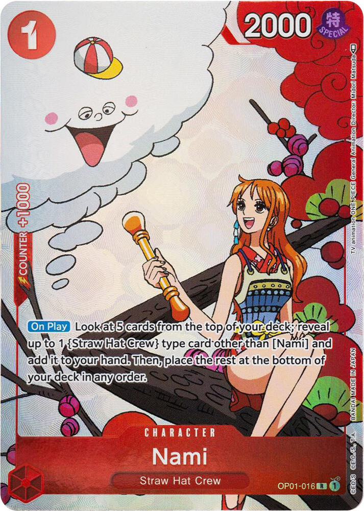 NAMI (Gift Collection 2023)
