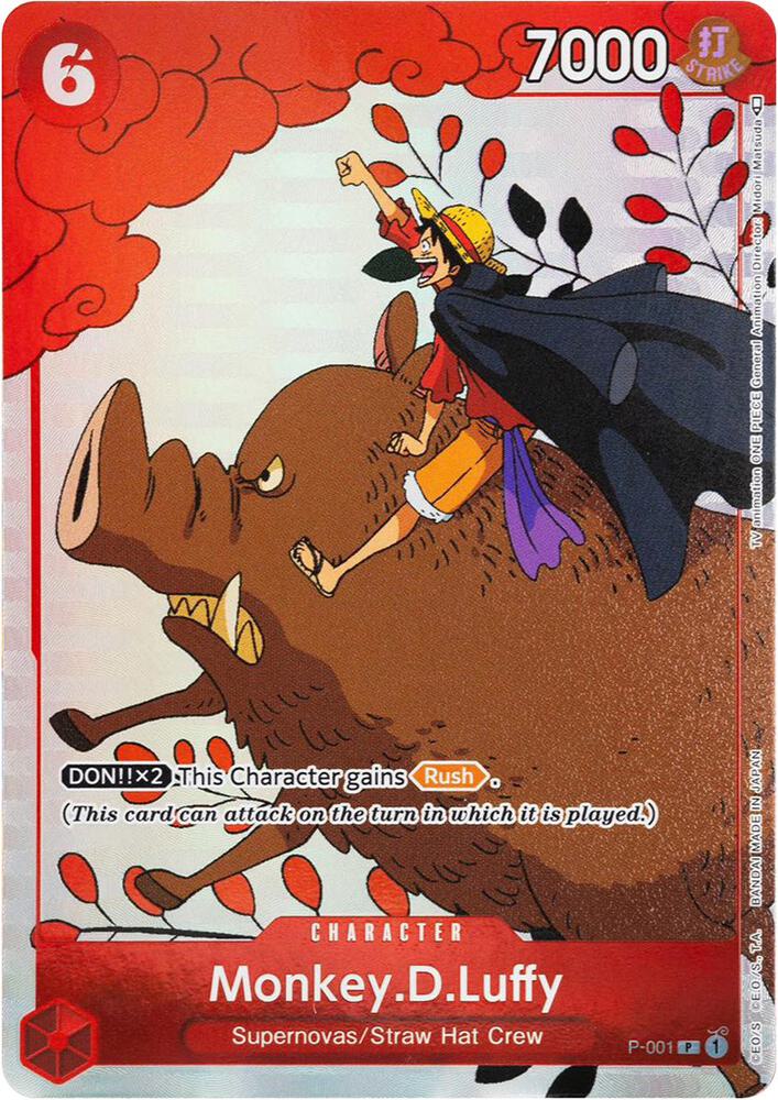 MONKEY.D.LUFFY (Gift Collection 2023)