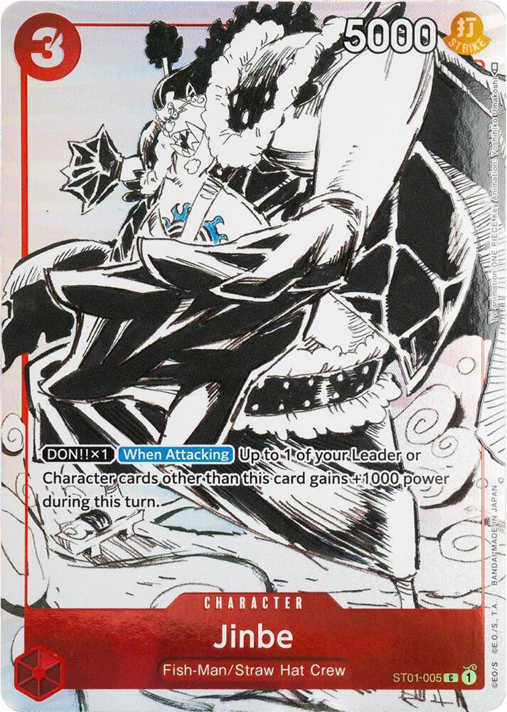 JINBE (Gift Collection 2023)