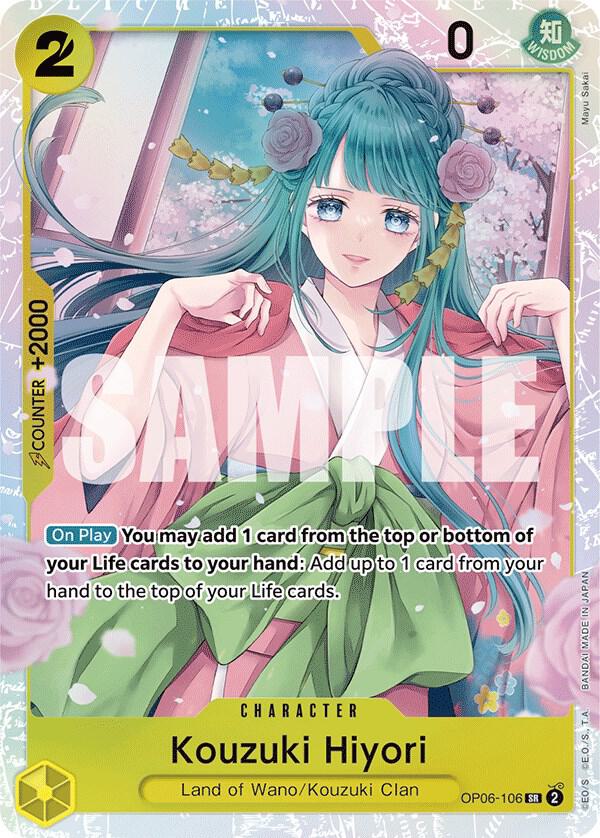 KOUZUKI HIYORI