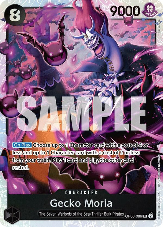 GECKO MORIA