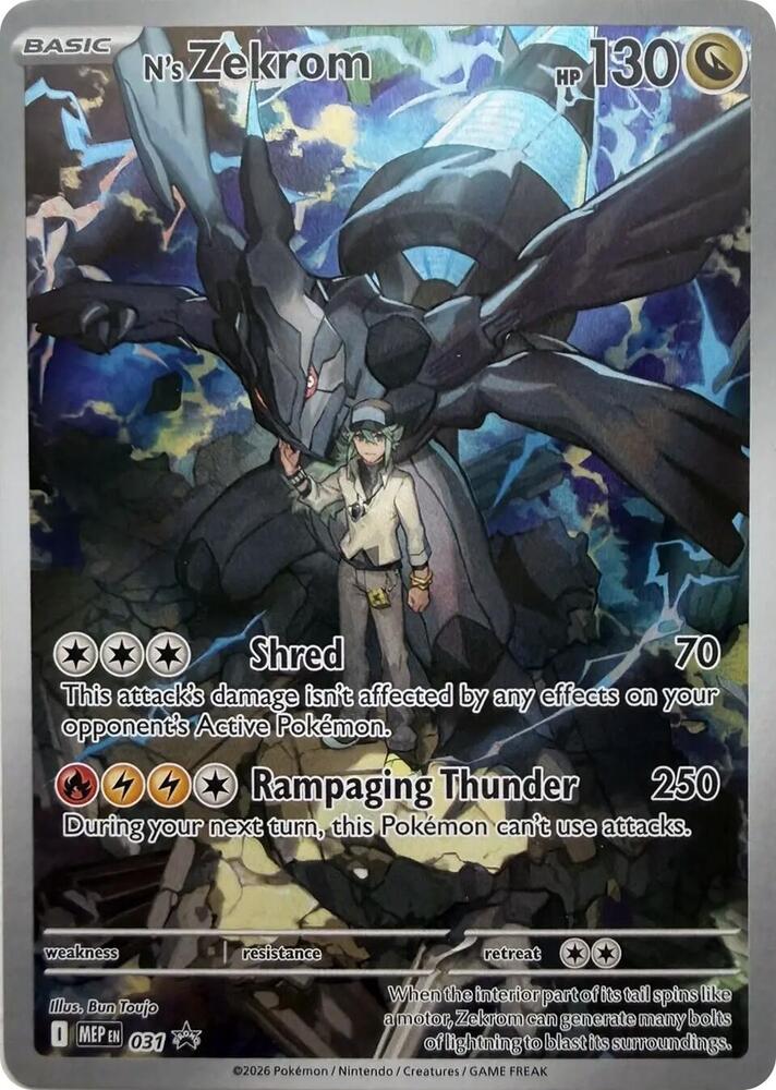 ZEKROM