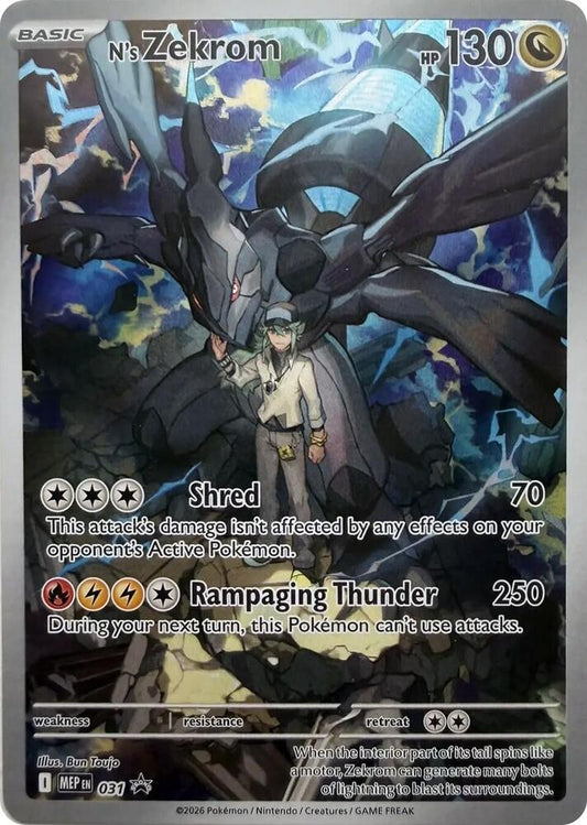 ZEKROM