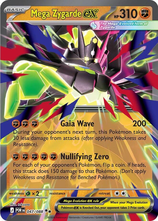 MEGA ZIGARDE EX