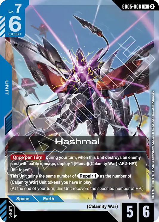 Hashmal | GD05-006 | Foil
