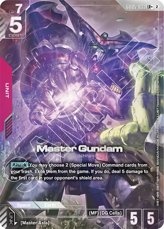 Master Gundam (LR+) | GD05-033 | Foil