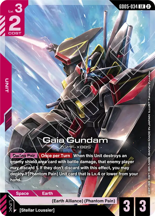 Gaia Gundam | GD05-034 | Foil
