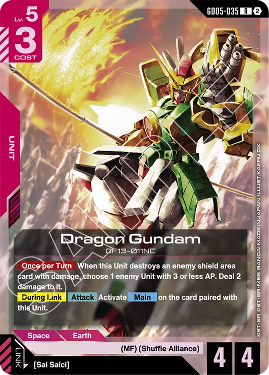 Dragon Gundam | GD05-035 | Foil