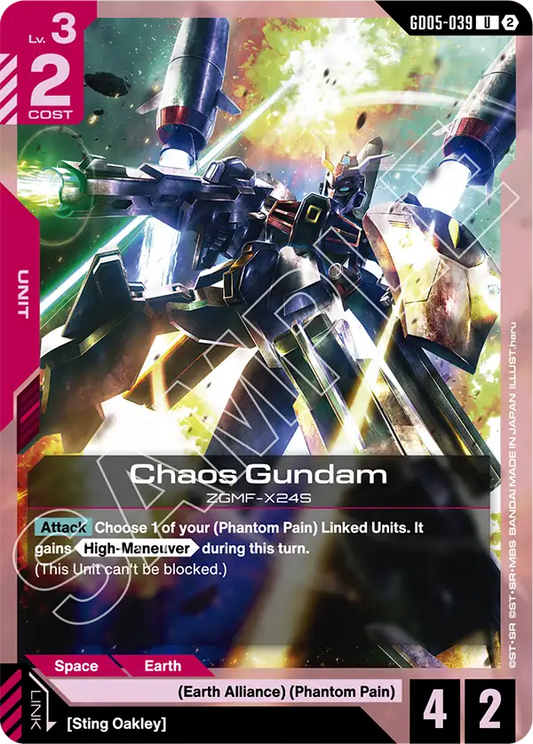 Chaos Gundam | GD05-039 | Normal