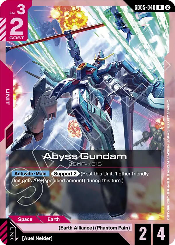 Abyss Gundam | GD05-040 | Normal