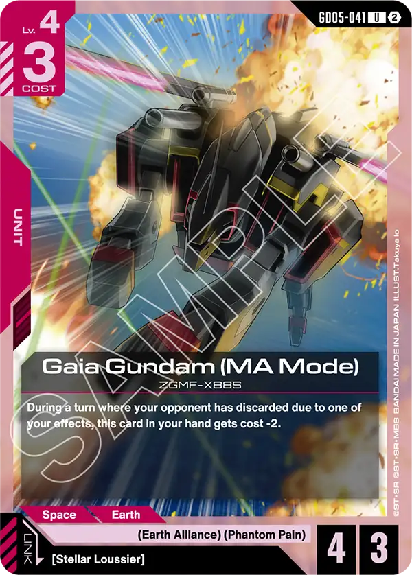 Gaia Gundam (MA Mode) | GD05-041 | Normal