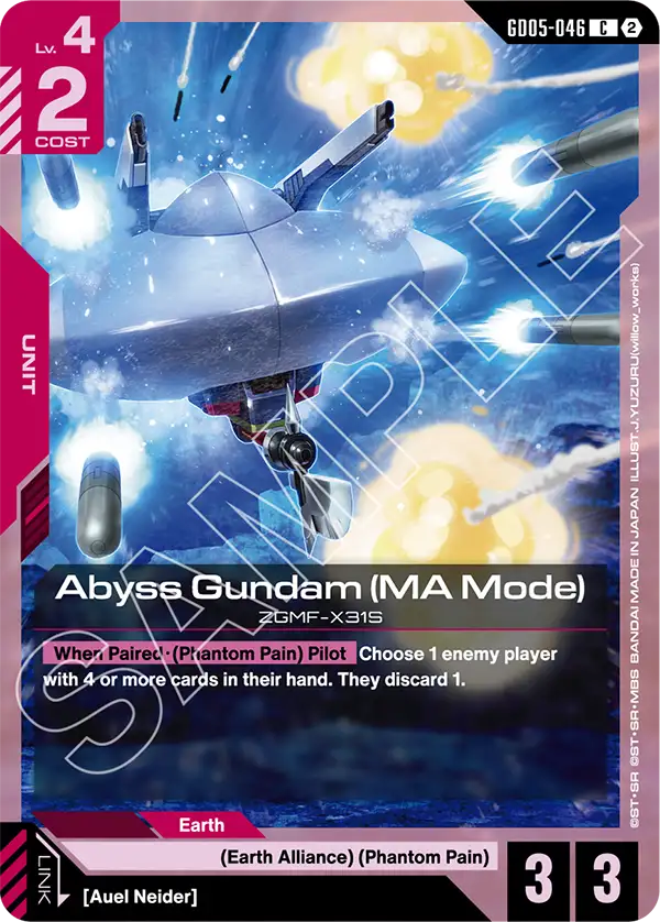 Abyss Gundam (MA Mode) | GD05-046 | Normal