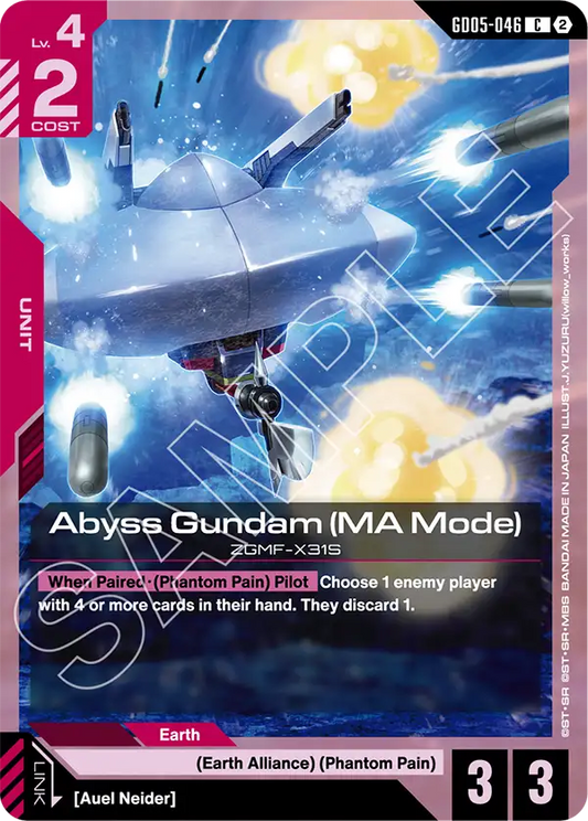 Abyss Gundam (MA Mode) | GD05-046 | Normal