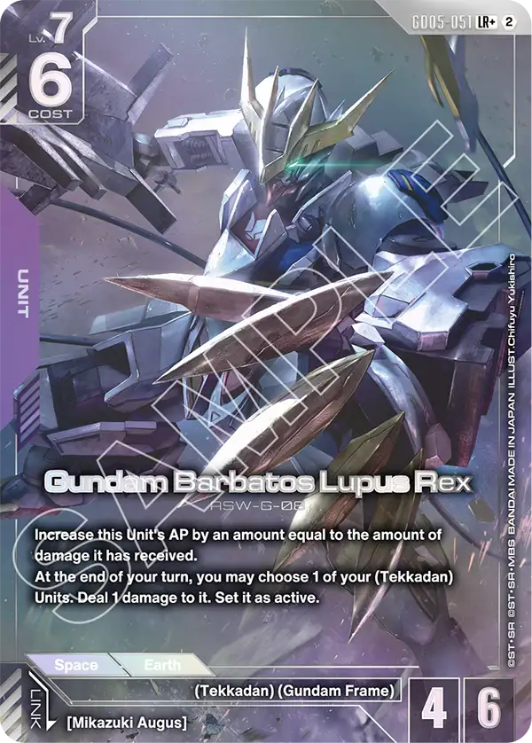 Gundam Barbatos Lupus Rex (LR+) | GD05-051 | Foil