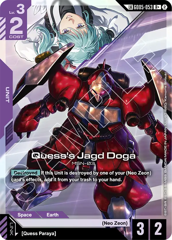 Quess's Jagd Doga (R+) (Link Rare) | GD05-053 | Foil