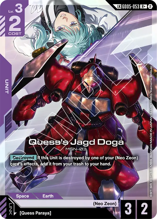 Quess's Jagd Doga (R+) (Link Rare) | GD05-053 | Foil