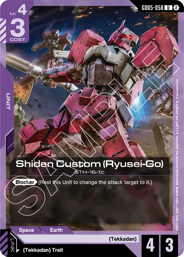 Shiden Custom (Ryusei-Go) | GD05-058 | Normal