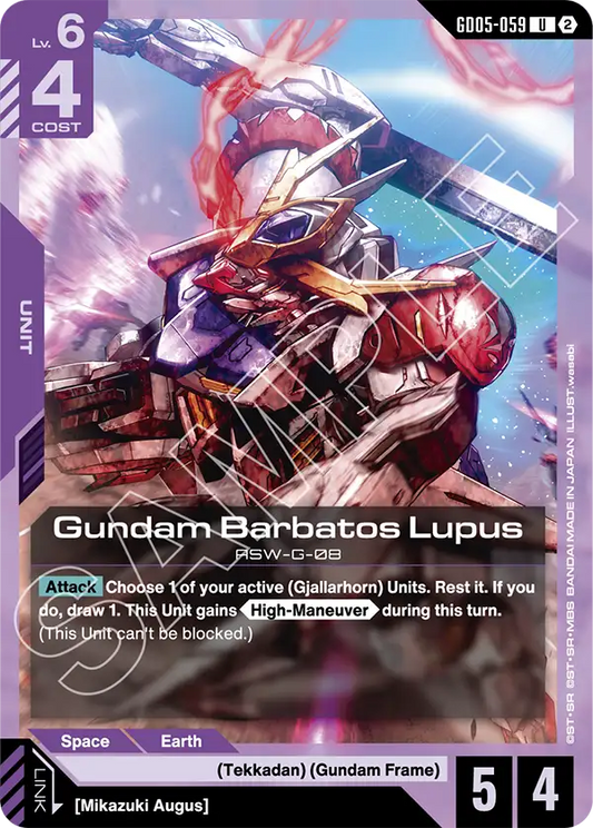 Gundam Barbatos Lupus | GD05-059 | Normal