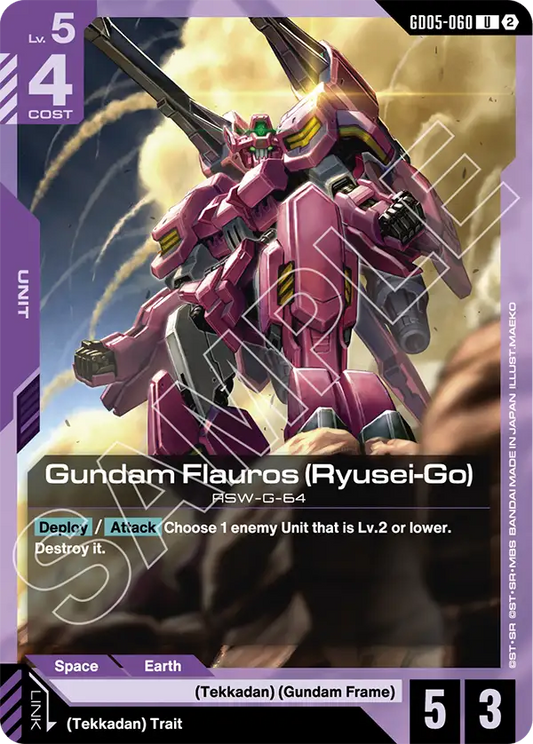 Gundam Flauros (Ryusei-Go) | GD05-060 | Normal