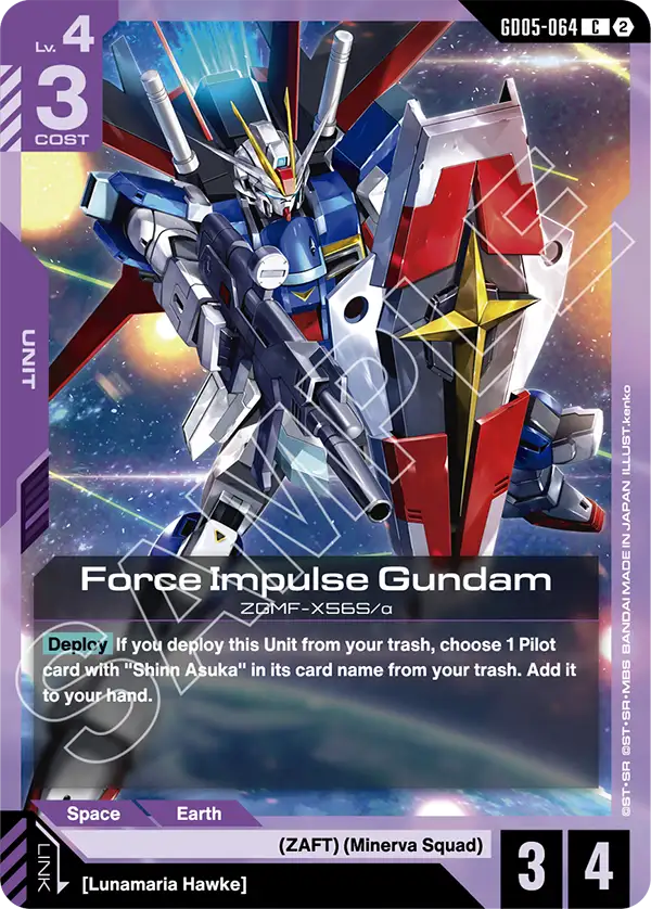 Force Impulse Gundam | GD05-064 | Normal