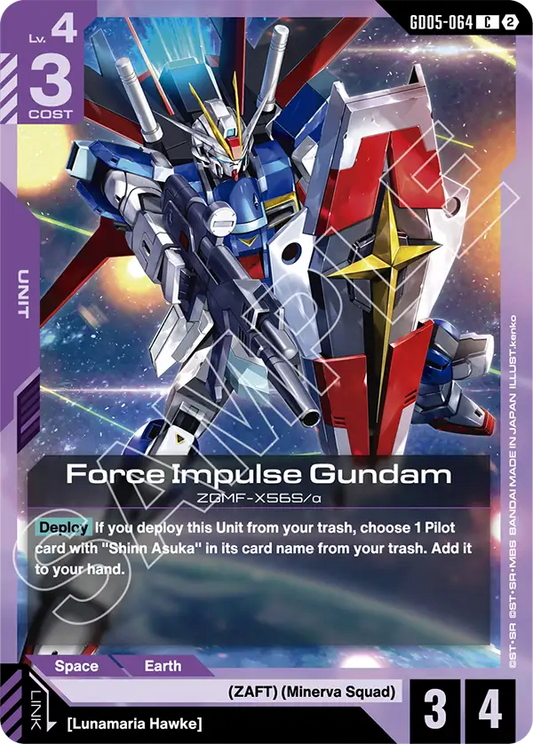 Force Impulse Gundam | GD05-064 | Normal
