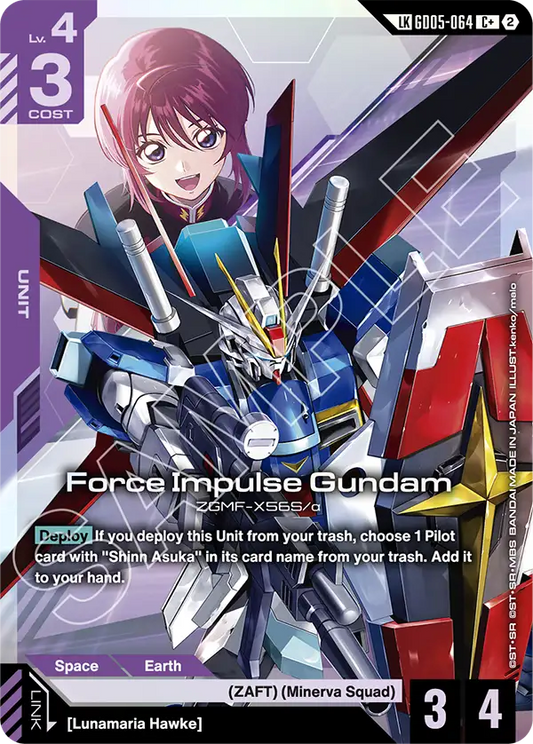 Force Impulse Gundam (Link Rare) | GD05-064 | Foil