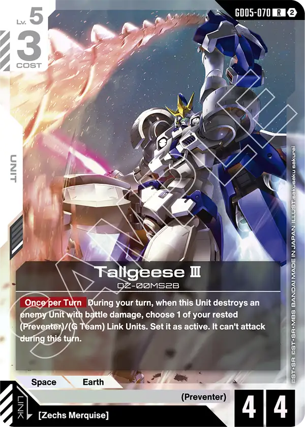 Tallgeese III | GD05-070 | Foil