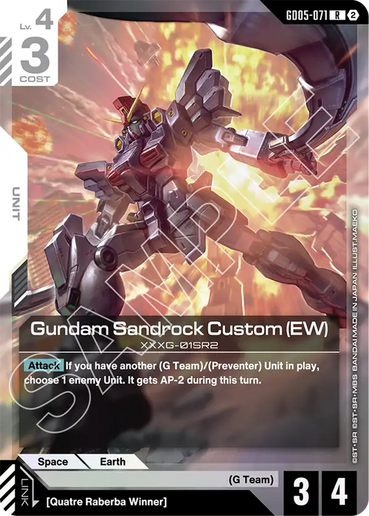 Gundam Sandrock Custom (EW) | GD05-071 | Foil