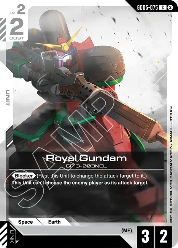 Royal Gundam | GD05-075 | Normal