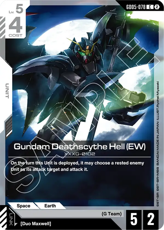 Gundam Deathscythe Hell (EW) | GD05-078 | Normal