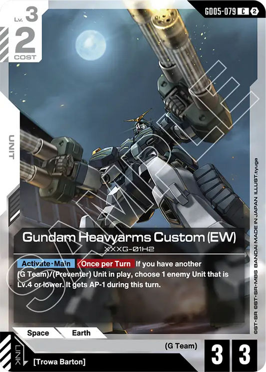 Gundam Heavyarms Custom (EW) | GD05-079 | Normal