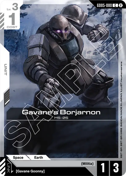 Gavane's Borjarnon | GD05-080 | Normal