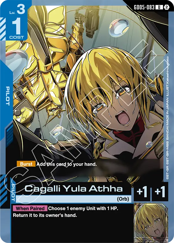 Cagalli Yula Athha | GD05-083 | Normal