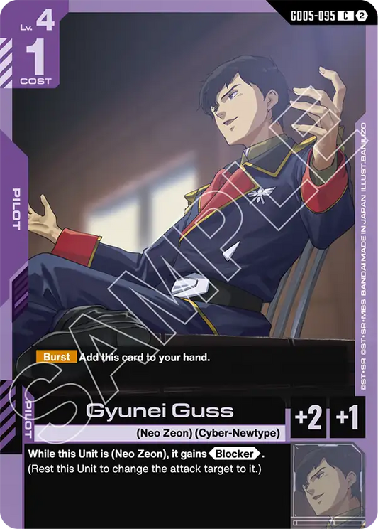 Gyunei Guss | GD05-095 | Normal