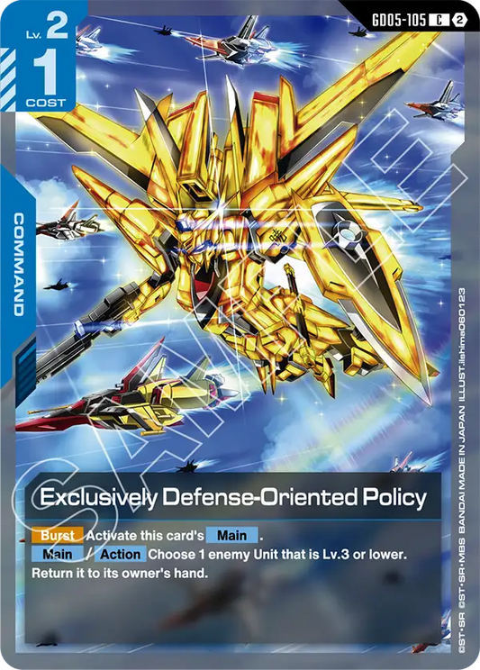 Exclusively Defense-Oriented Policy | GD05-105 | Normal