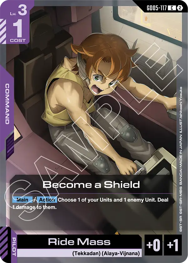 Become a Shield | GD05-117 | Normal