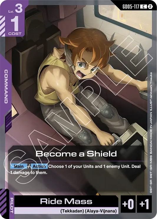 Become a Shield | GD05-117 | Normal